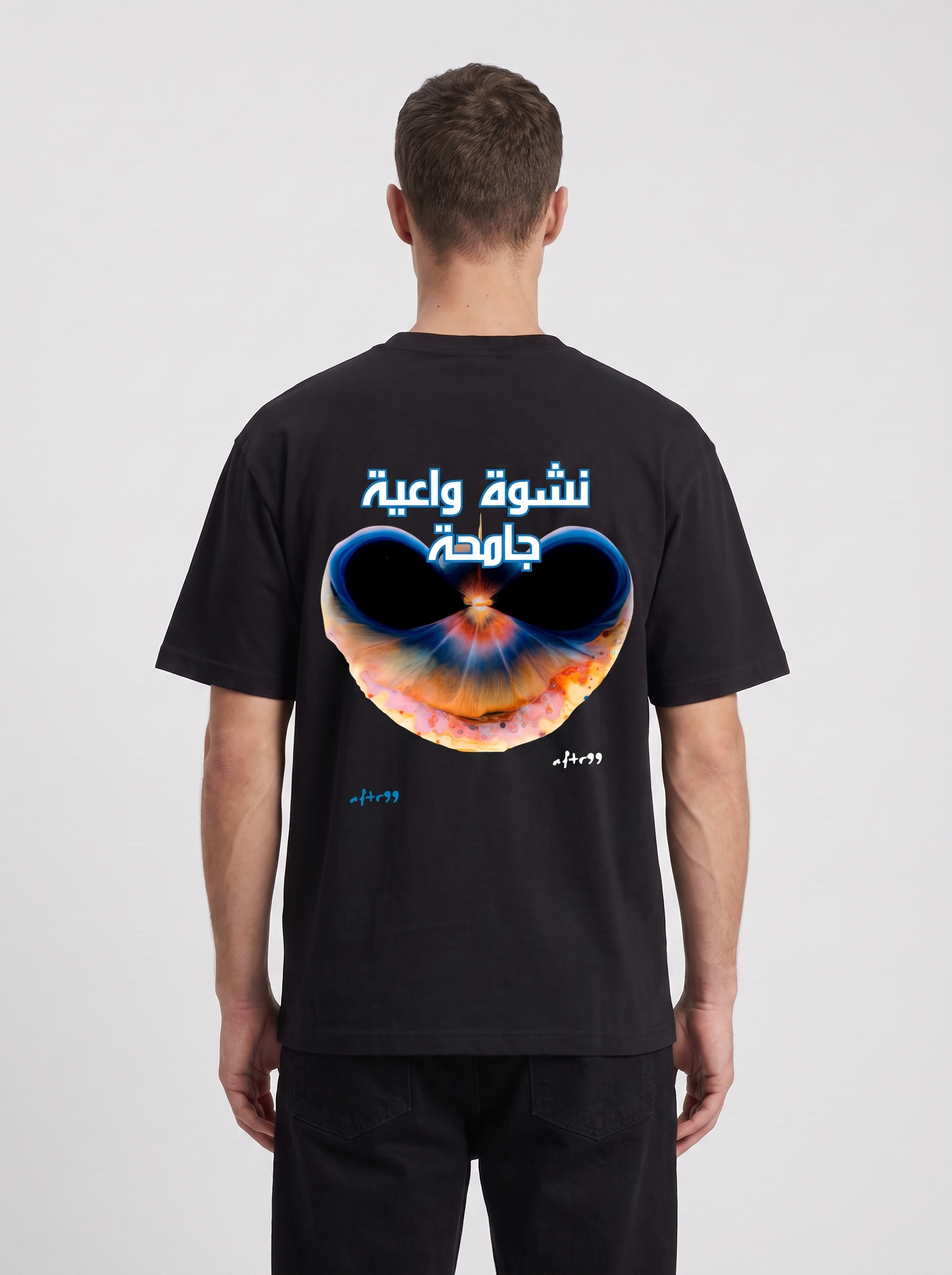 Arabic Motto Heavyweight T-Shirt